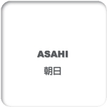Asahi 朝日