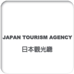 日本觀光廳