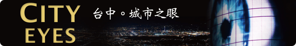 嘉生印象