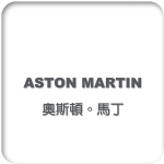 Aston Martin