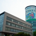 中華民國行政院