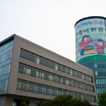中華民國行政院