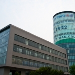 中華民國行政院
