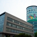 中華民國行政院